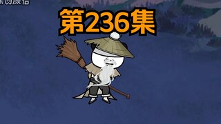 《武动乾坤》第236集|荒决，荒石，凝聚荒种！