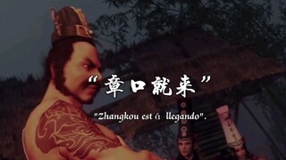 “不良人教会了我们什么？”