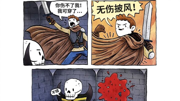It really is an invincibility cloak~