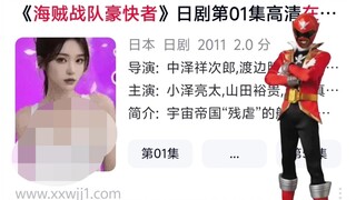 孩子们豪快者也干了