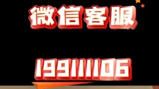 【同步查询聊天记录➕微信客服199111106】怎么查看老公的聊天记录-无感同屏监控手机