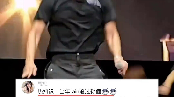 โอ้แม่เจ้า ฝนเคยตามจีบซุนลี่เหรอ?! นี่จริงหรือมั่วเนี่ย?