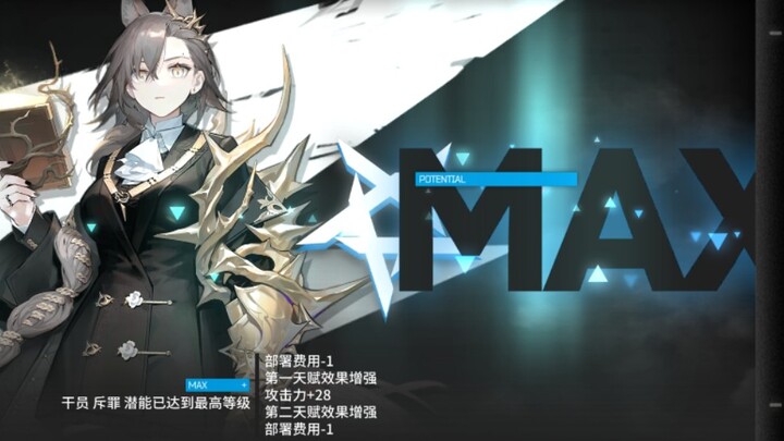 Six consecutive reprimands, without a single six-star