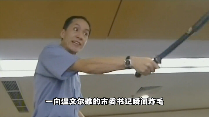 Chưa từng thấy bí thư nào táo bạo đến thế!