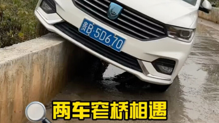 Narrow Road Passing on One-Sided Bridge