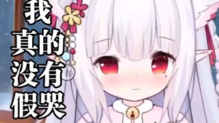 他用学费给我上了提督，内心五味杂乱，还被质疑假哭