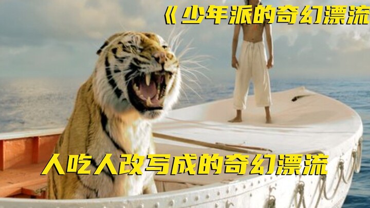 As expected of a Chinese who has won two Oscars for Best Director, this movie was rated 9.1 by 1.3 m