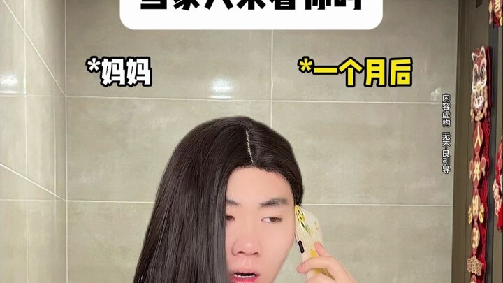 Khi người nhà đến thăm bạn