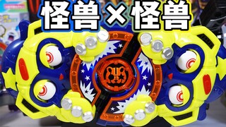 怪兽×怪兽！假面骑士极狐GEATS双DX怪兽升级带扣变身体验！可爱+可爱，那就是超级可爱【模玩杂货部】