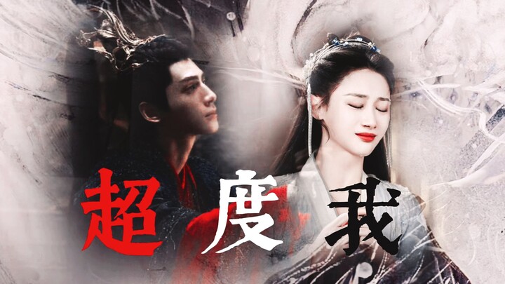 假 如 青 葵 的 “澹 儿” 是 澹 台 烬 的 澹 | 【离光青葵×澹台烬】