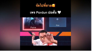 อาวุธพระเจ้า