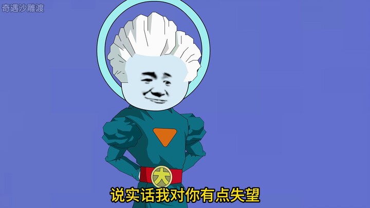 Episode 537: Time-Slipped to the Dragon Ball World and Became Vegeta