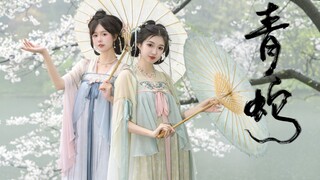 الدموع تبلل ثوبي الأخضر أمام البرج، كأنني انتظرت ألف عام. 【الأفعى الخضراء】رقصة، تغيير الملابس بنقرة 