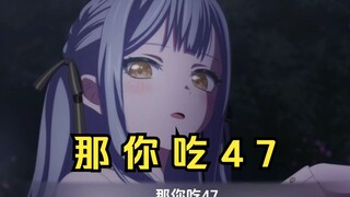 吃面不就蒜