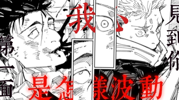 “Tôi vẫn nhớ lần đầu tiên gặp em, trái tim tôi đã rung động đến nhường nào”