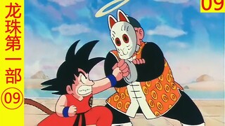 唯一一位在战斗中把悟空尾巴揪断的人/红绸军的覆灭