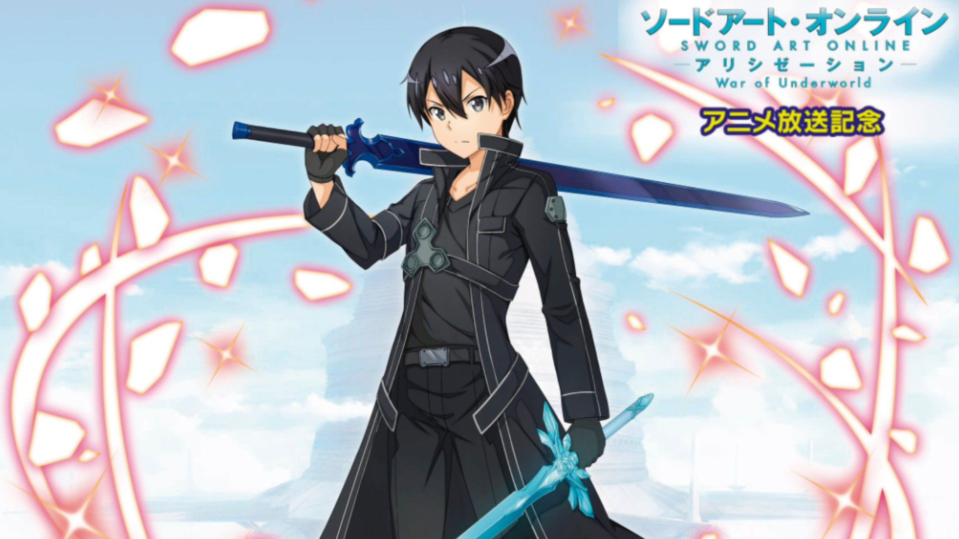 Sword Art Online – Episode 12