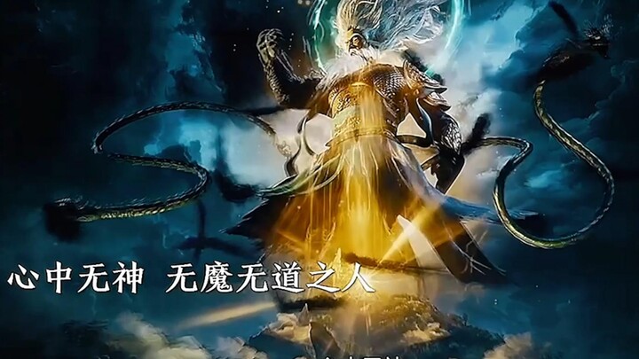 “  秦牧与雷音寺明心大战  ”