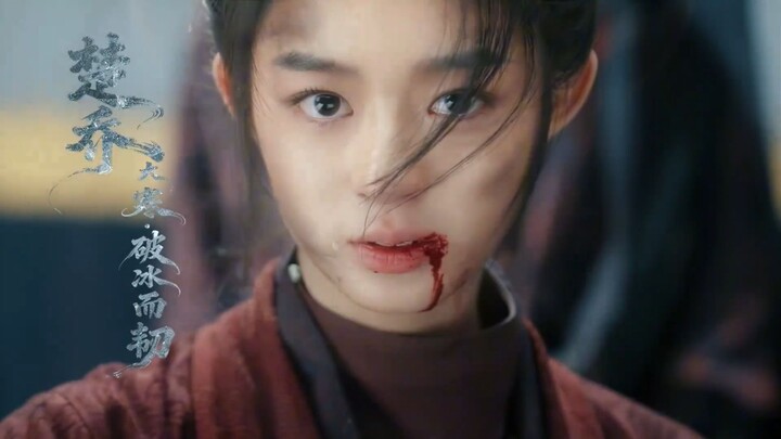 Chu Qiao * starring  Huangyang  Tian Tian * Rebirth 冰湖重生