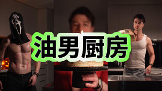 Anyone who loves watching Younan's Kitchen is bound to succeed at whatever they do...