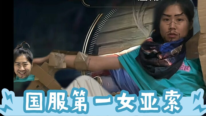 ให้ฉันกลายเป็นแบบที่ผู้ชายทุกคนชื่นชอบเถอะ!