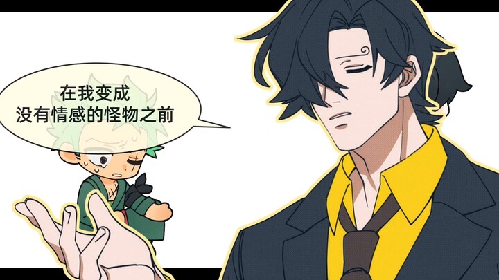 【索香】【手书】情感消失了