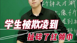 孩子：只有真正的勇敢，才能让你逃离深渊！