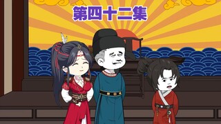 第42集：狄仁杰首案轻松侦破