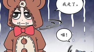 【Lính đánh thuê】Câu chuyện phiêu lưu của Gấu Nhỏ và Mèo Con (?)