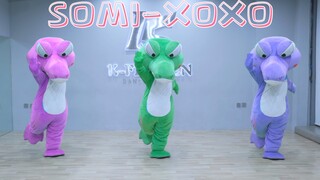 🐊SOMI全昭弥 最新回归曲「XOXO」不成熟翻跳