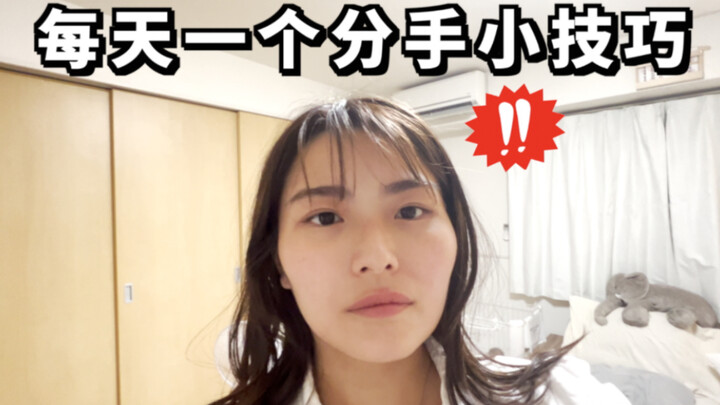 One trick to secretly snack while your girlfriend’s watching—seriously, it’s sneaking!