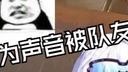 เกย์หรอ? คุณเป็นผู้หญิง~ หมายความว่าคุณเป็นผู้ชายเหรอ? อ่า! -