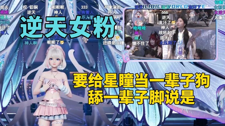 啊啊啊啊宝宝你是宝宝，妈妈你是一个妈妈【星瞳】
