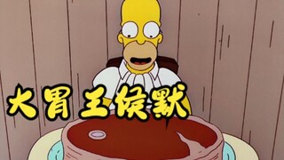 辛普森一家：侯默被卡车司机追杀，老司机在线秀车技