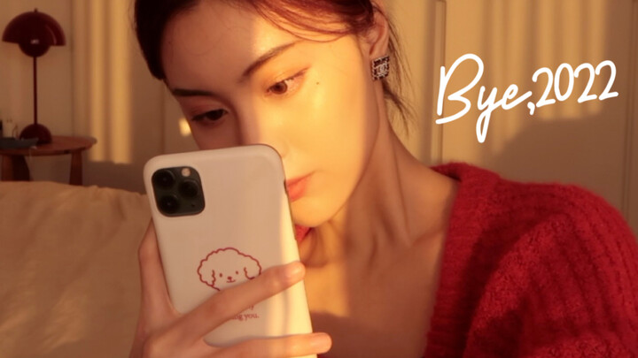 VLOG ตอนสุดท้ายของปี 2022: ไข่เจียวแฮมแสนง่ายและอร่อย! เปิดกล่องของขวัญคริสต์มาส ข้าวหมูสามชั้นผักดอ
