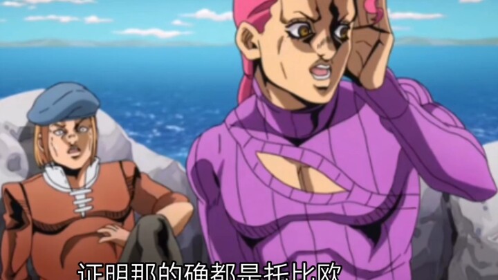 Diablo and Tobio's multiple personalities from the perspective of Did Science