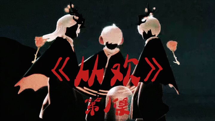 "From Joy" Episode 1 | I Think I've Got Myself Into Trouble