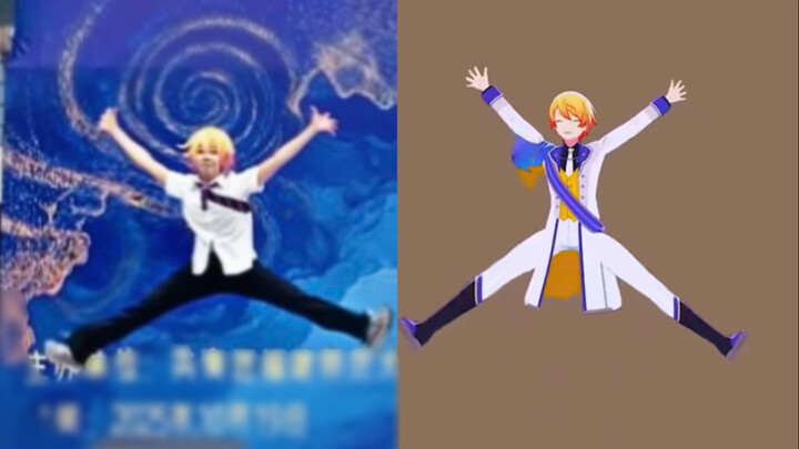 Can we really jump to the same height as tks?! | Chaos Bugi + Smile Investigation Team double act, s