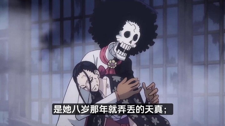 The Straw Hat Crew’s Tender Counterattack! Robin Truly Spoils Luffy, and the Whole Crew Is Protectin