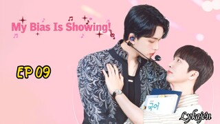 🇰🇷[BL]MY B I A S IS SHOWING EP 09(engsub)2025