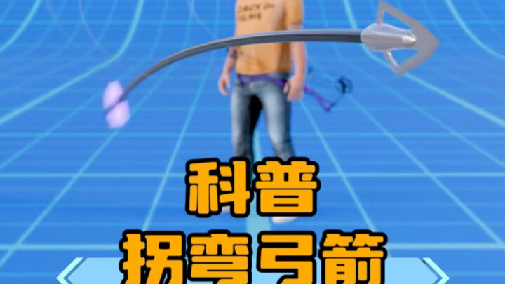 A Bow That Can Turn Corners