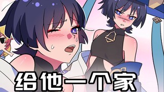 【原神日常】用粉球抽散兵的正确方式？荧：我只想给他一个家！