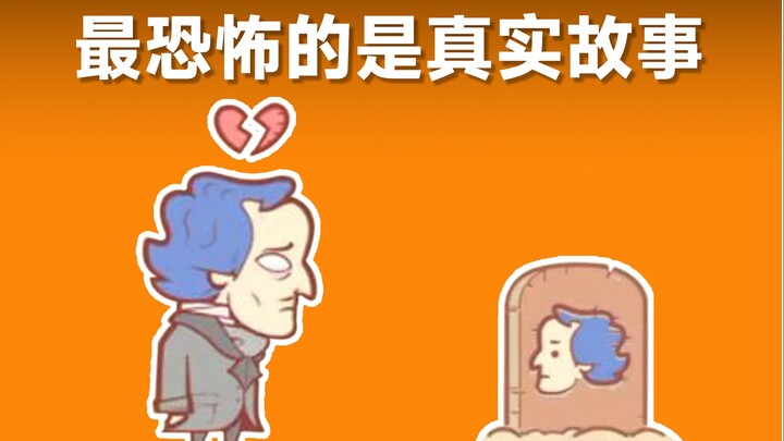 «عالم تشانغ يو تشي الحزين فقط هو الذي تحقق»