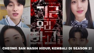 All Of Us Are Dead Season 2: Yoon Chan Young Konfirmasi Kembali di Season 2 🎥