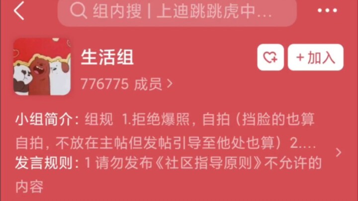 China’s largest cult organization boasts a staggering 700,000 members!