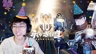 [Streamer Sure Knows How to Have Fun] 217: Zizi and Hou Ge Celebrate Their Birthday Together, Contin