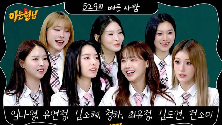 (Sub Indo) Knowing Brother (2026) Ep.529 - I.O.I