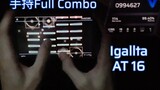 【Phigros/Handheld】อดีตปีศาจ Igallta AT16 Full Combo! !