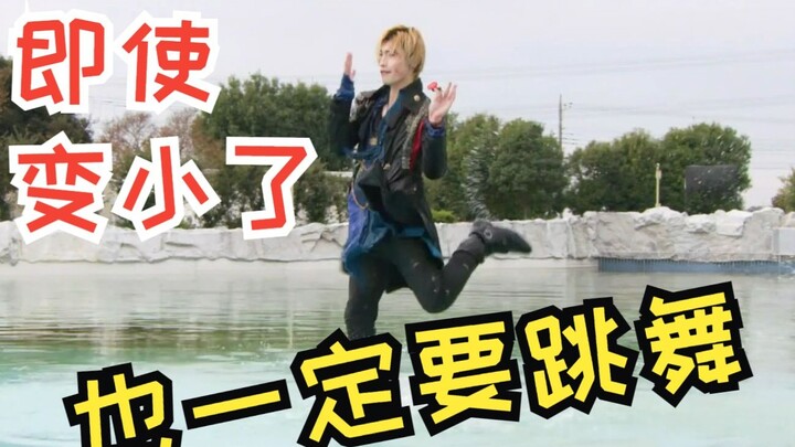 [Full Opener 44] Happy Caesar dancing wet in the rain and transforming into the mystery of 2.0, your