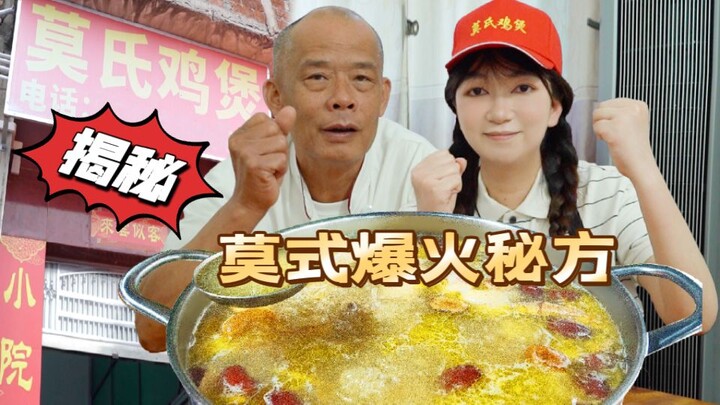 Mo’s Chicken Pot: The Million-Dollar-Per-Month Secret Recipe—Just Stolen?!
